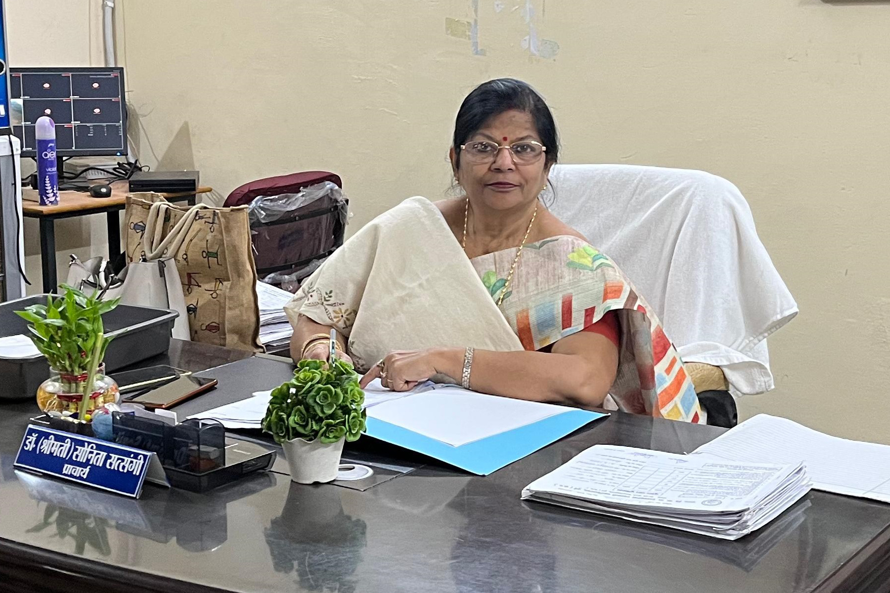 PRINCIPAL'S DESK